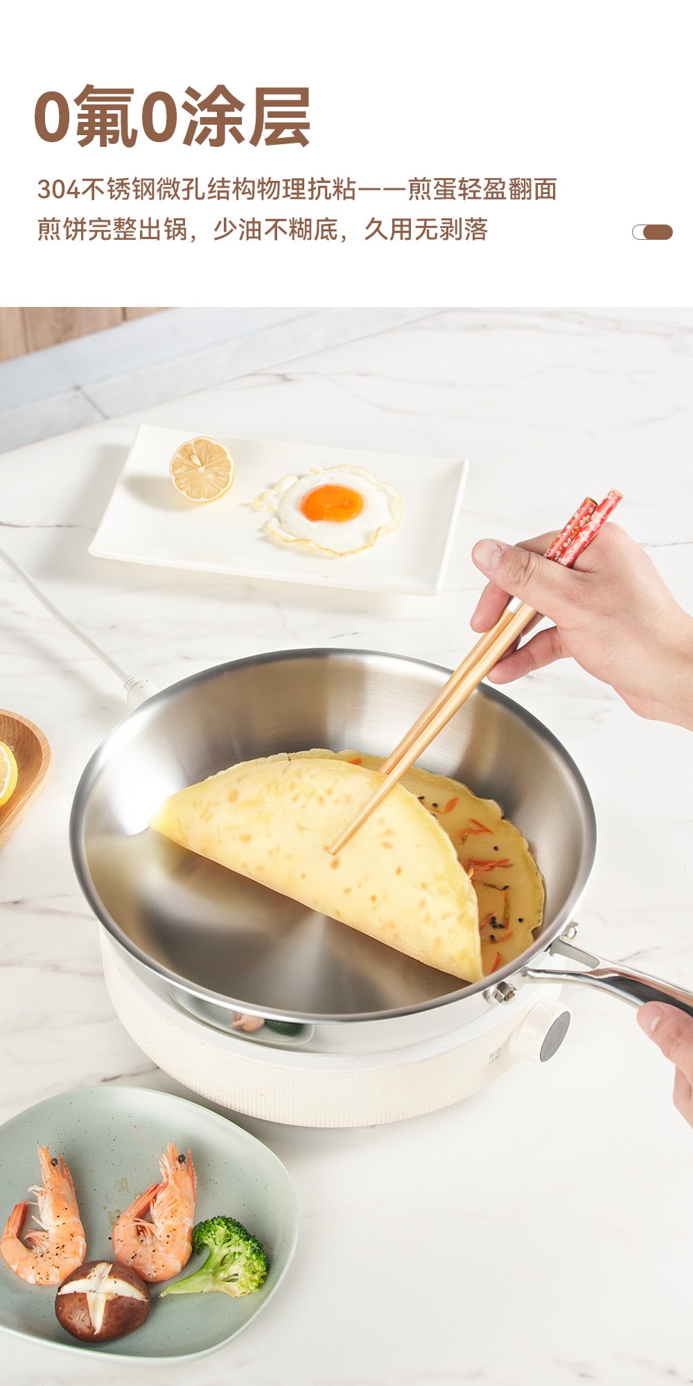 王源吉 【雲朵煎盤】超輕不銹鋼家用煎盤26cm,單手掌控,輕鬆顛倒,304不銹鋼,無塗層物理不粘,全灶具通用,洗碗機適用