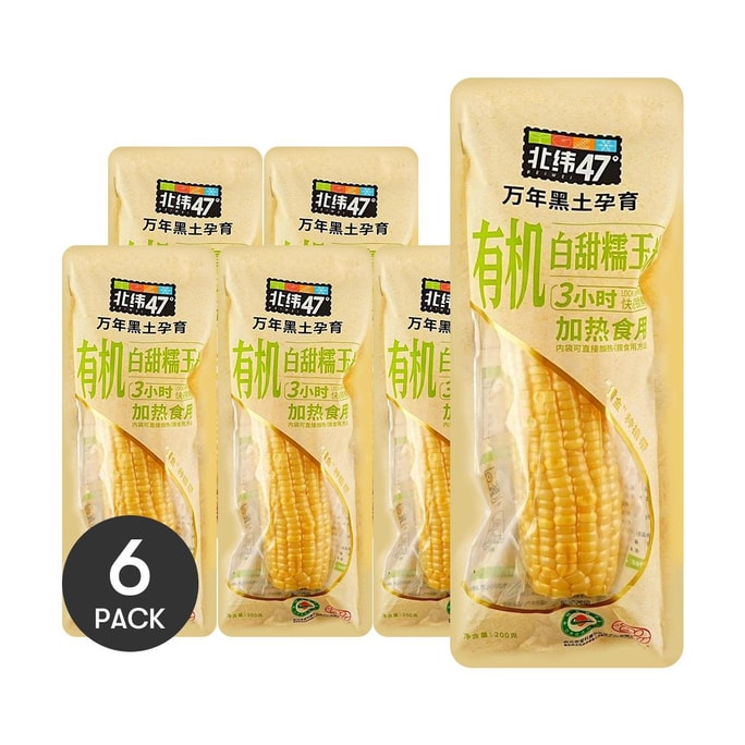 Organic White Waxy Corn on the Cob , 7.05 oz *6【6 Packs】