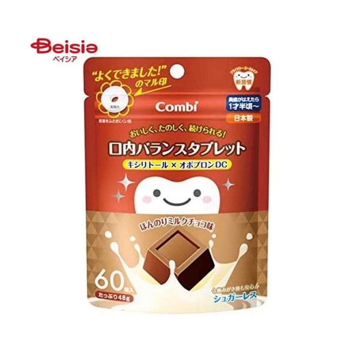 Kids Fruit Flavored Toothpaste Candy, Anti-Cavity Xylitol [Chocolate Flavor] 60 pieces