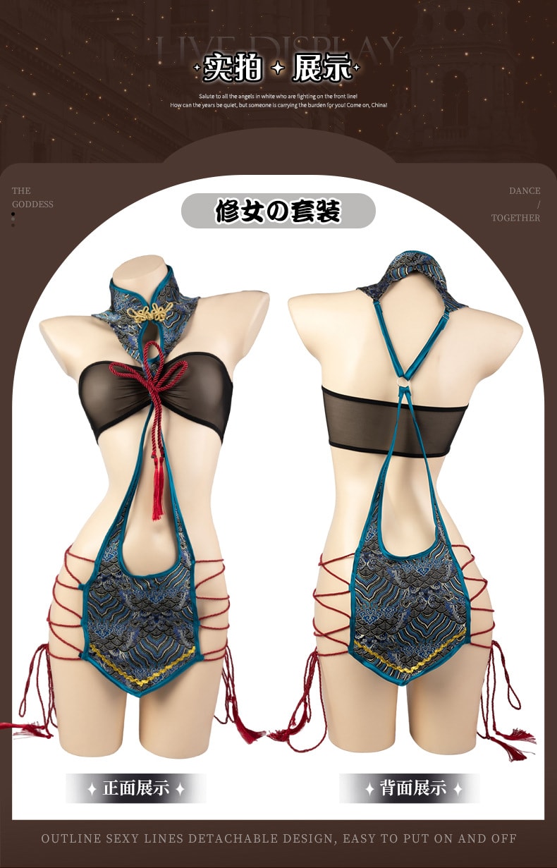 【中國直郵】 曼煙 情趣內衣 性感鏤空片式掛脖裙 黑藍色 均碼