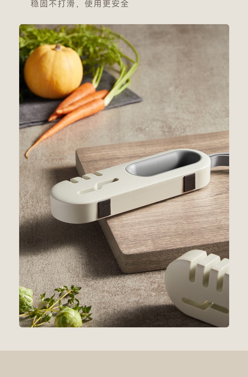 FaSoLa Life 四合一磨刀器 白灰/零件 刀剪可用 多功能防滑磨刀石