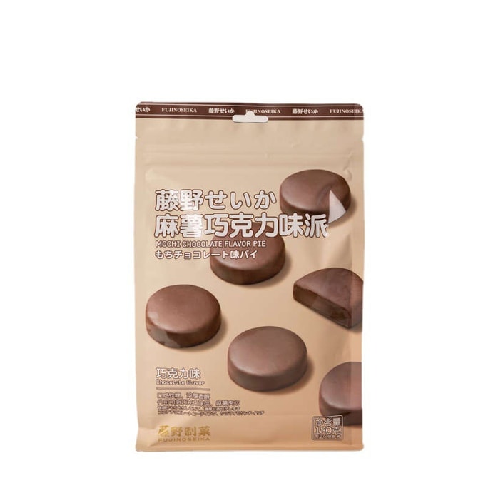 Ma Potato Chocolate Pie 180g Bag Filled With Ma Potato Glutinous Rice Cake Cake 1 Bag