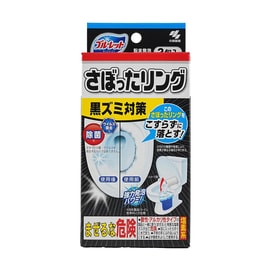 Super Toilet Cleansing 3pcs
