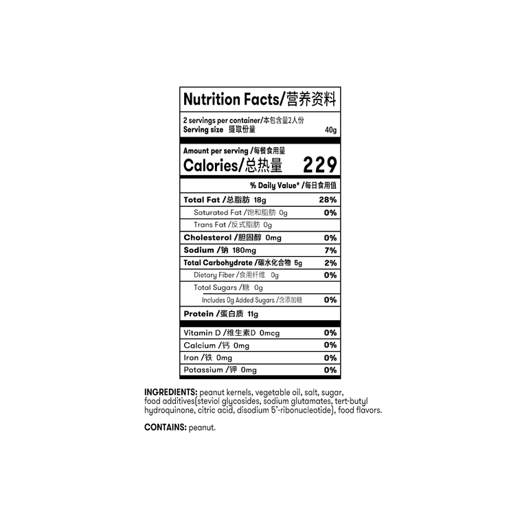 百世興 酒鬼花生 原味 80g 9