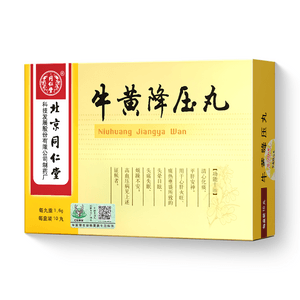 北京同仁堂 牛黄降压丸 清心化痰 平肝安神 用于高血压 头晕 烦躁 失眠 肝火旺10pills*1box