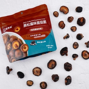 鲜美利 黑松露味菌菇脆 香菇干 果蔬脆 100g【配料干净 富含膳食纤维】【山姆同款】