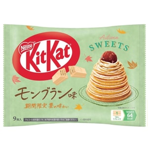 Limited Edition Chestnut Brown Flavor 9pcs/ bag