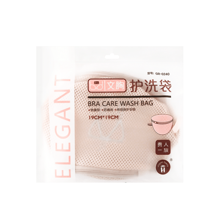 贵人一族 文胸护洗袋 洗衣袋洗衣机专用防变形机洗 19cm 5