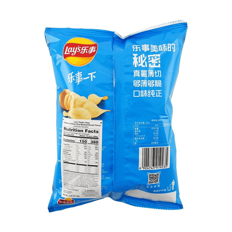 大陆版LAY'S乐事 薯片 意大利香浓红烩味 袋装 70g(新老包装混发) 7