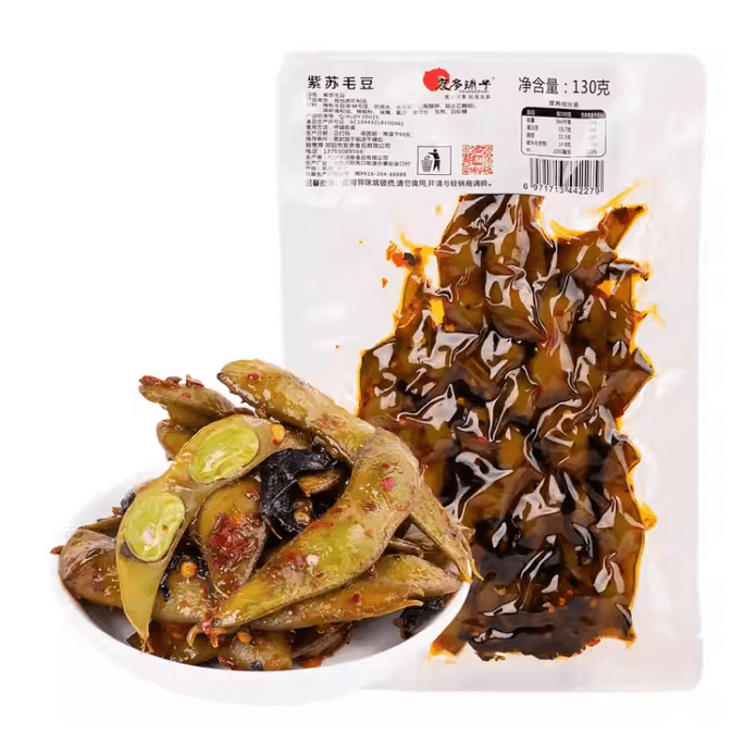 【中国直邮】 友多铺子 紫苏毛豆湖南特产130g*1包