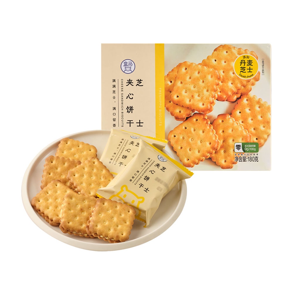 クッキーページ 中国直送】ヘマチーズサンドイッチクッキー 180g - Yami