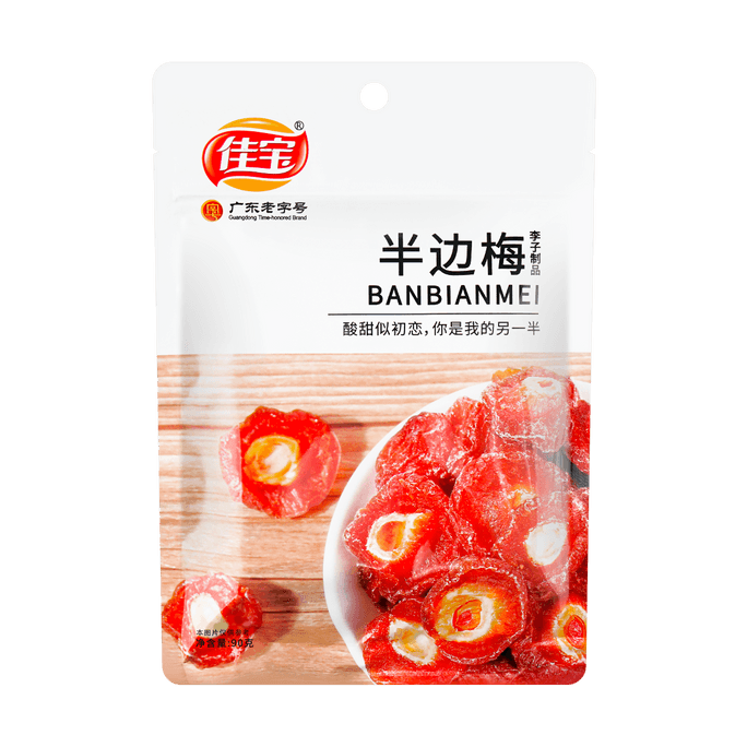 Candied Dried Sliced Plum Prunes Fruit Snack, Guangdong Specialty, 3.17 oz