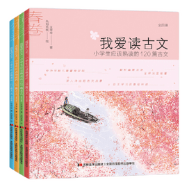 中國直郵】I READING愛閱讀中國精怪故事插圖版- Yami