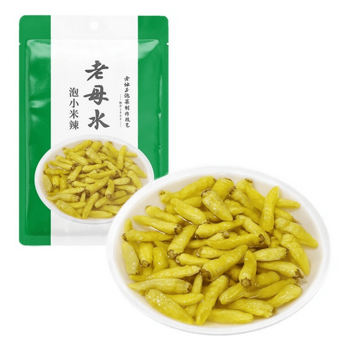 Laotanzi Pickled  Sichuan Sauer Kraut Pickled Chili  200g *1