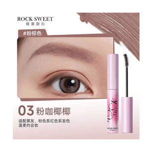 【中國直郵】 搖滾甜心 染眉膏 03#粉卡椰椰 3.5g/支(粉棕色)粉棕色 絨霧 防水 持久 不脫色 淺色 眉毛 自然
