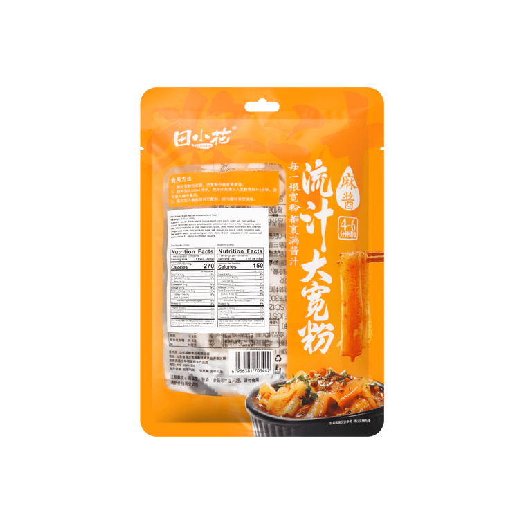 【全美超低價】田小花 流汁大寬粉 麻醬口味 268g 馬鈴薯粉 網紅 免泡即煮即食 隨機出貨 14
