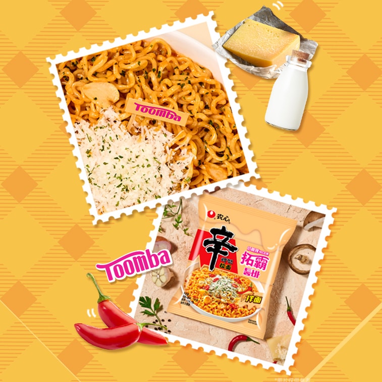 Sweet and Spicy Cheese Noodles 548g/4Pack - Slightly Spicy Milky Cheese Instant Noodles 5
