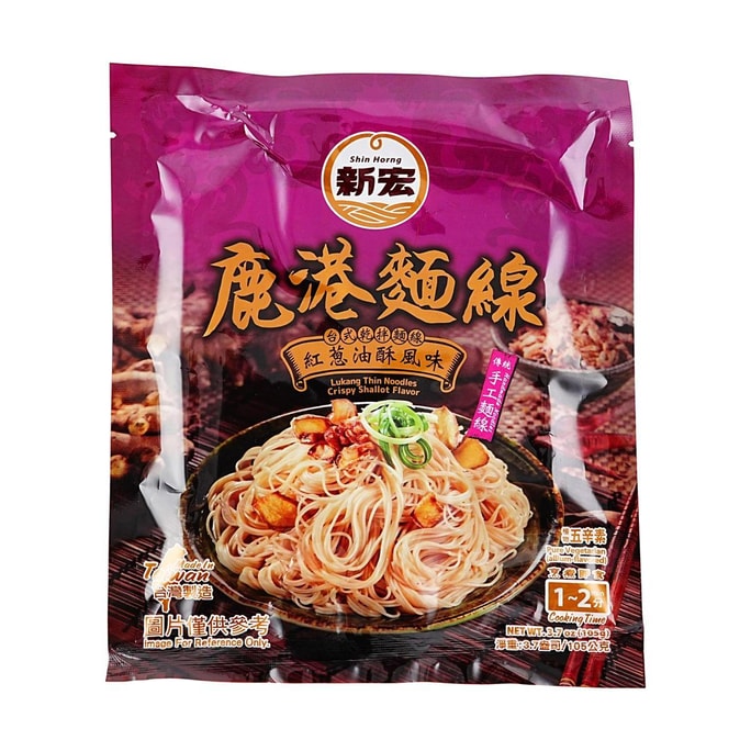 Lukang Thin Noodles, Crispy Shallot Flavor ,3.7 oz