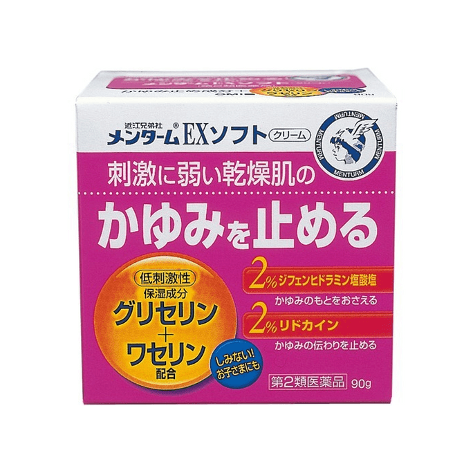 【日本直郵】 日本 近江兄弟 護膚軟膏 90克 緩解乾燥龜裂及輕微皮膚刺激溫和配方易於塗抹吸收