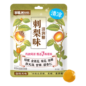 Hawthorn-Flavored Hard Candy 30g CWZJZ
