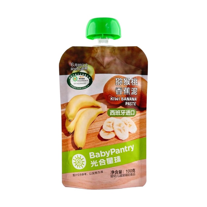 Organic Kiwi Banana Puree For Kids Baby Food 3.53 oz