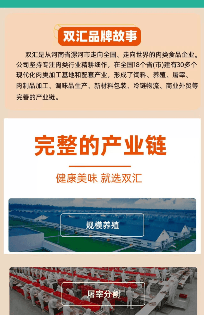 【中国直邮】 双汇 智趣多鳕鱼肠 90克2袋/包 原味 顶级配方 90% 鳕鱼肉 双重DHA