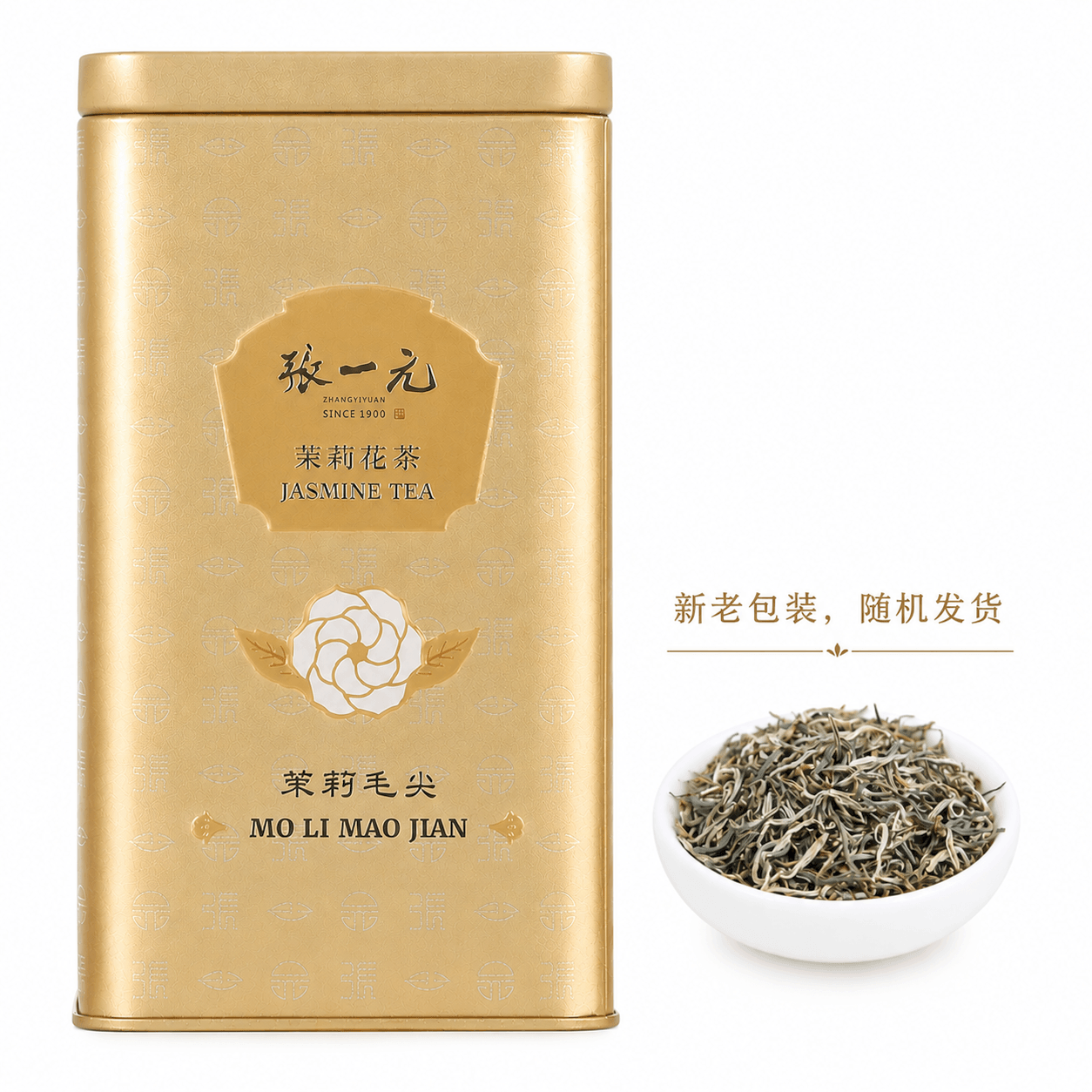 Zhang Yi Yuan 张一元 お茶 特選ジャスミン毛尖花茶 金缶入り 200g - Yami