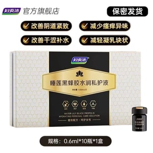 [Fu Yanjie] Women's Herbal Firming and Moisturizing Vagina, Private, Dry, Moisturizing, Private gel, Taste Removing, Private, Moisturizing, Moisturizing, 10 bottles/box [to improve itching and odor]