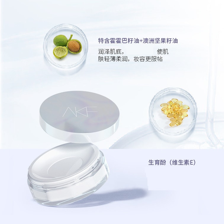  AKF 控油定妝粉蜜粉 輕薄持妝不易脫妝 防水遮瑕 細膩柔滑 #02細閃透明色 3