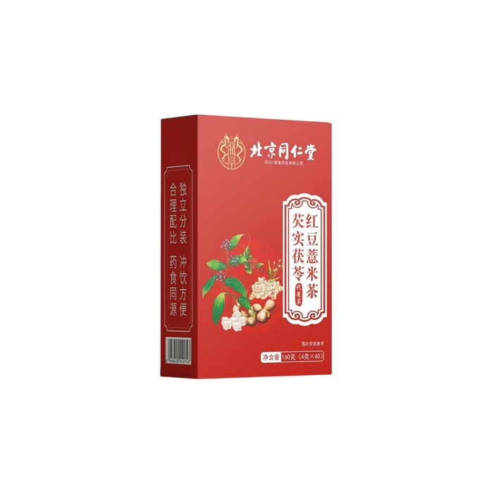  Gallbladder Poria Cocos Red Bean Coix Seed Tea 160g 1-pack Four Flavored Dampness Dispelling Tea Ancient Recipe R