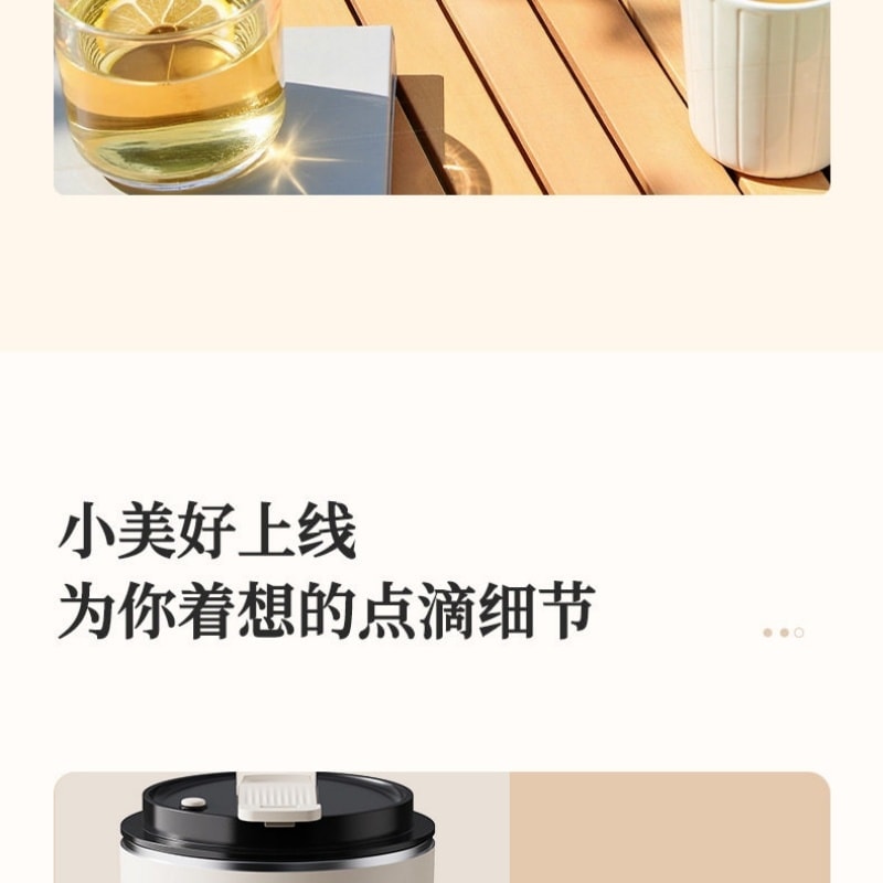 【中国直邮】 VIBILI 威必立  110V豆浆机免泡豆便携破壁机低噪带预约   白色