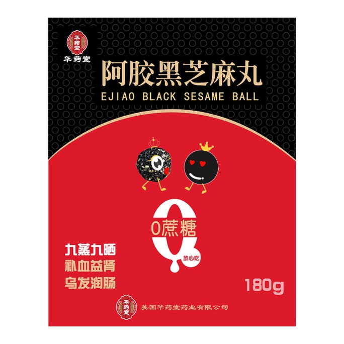 Ajiao black sesame pills  180g  promote hair growth improve sleep