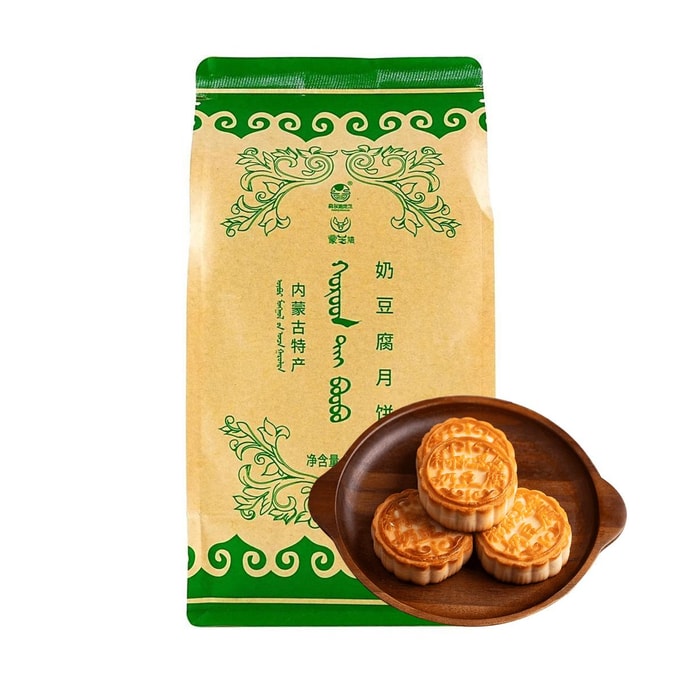  Nostalgia Milk Tofu Mooncake 12.3 oz【Mid-Autumn Festival Mooncakes】