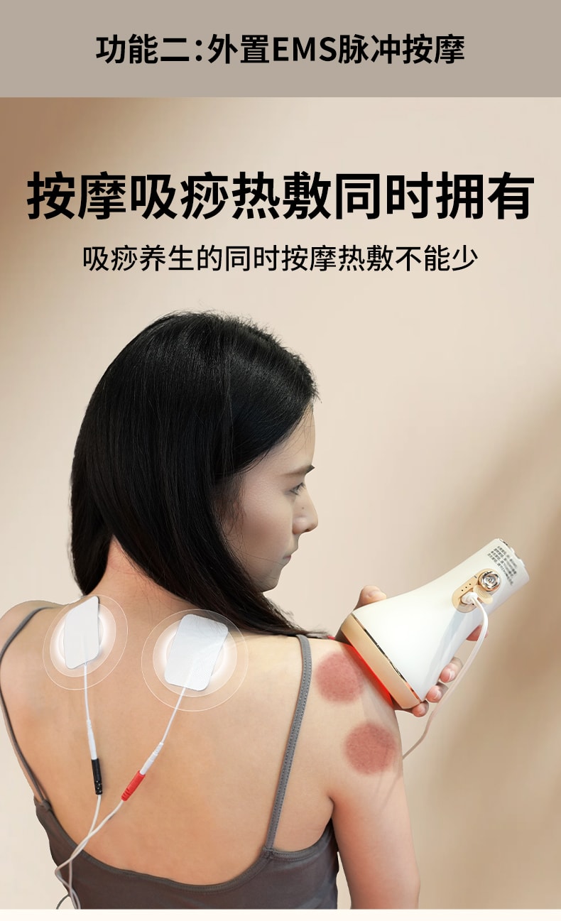  和正 【配罐体 赠精油】电动刮痧经络仪  白色 1件