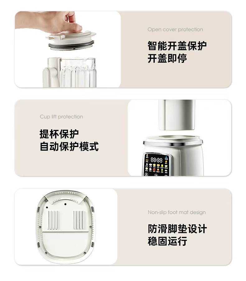 【中國直郵】 lemuugo 家用全自動靜音破壁機 110V 1台