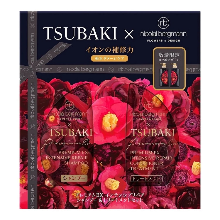 TSUBAKI PREMIUM EX INTENSIVE HAIR REPAIR SET 1SET - Yami.com