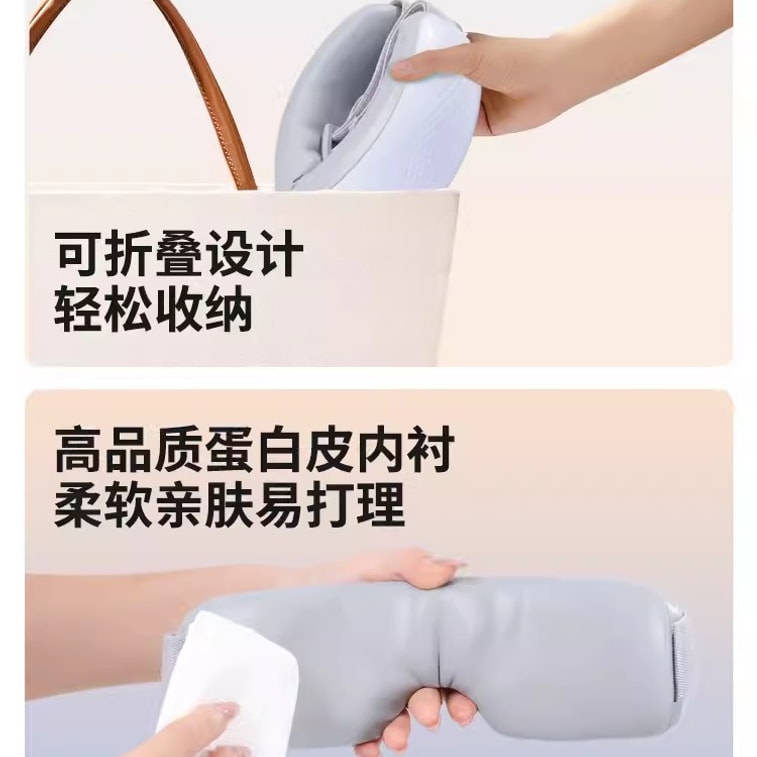 【中国直邮】妙界  Y5眼部按摩器护眼仪眼睛干涩润眼疲劳缓解神器热敷眼罩送礼物  蓝色 3