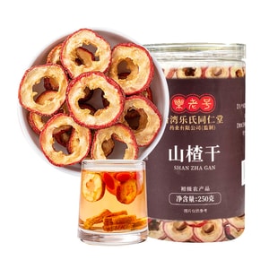 Tongrentang Hawthorn Slices 250g 300-Years Brand. Seedless Aids Digestion Lipid-Lowering. Refreshing & Budget-Friendly