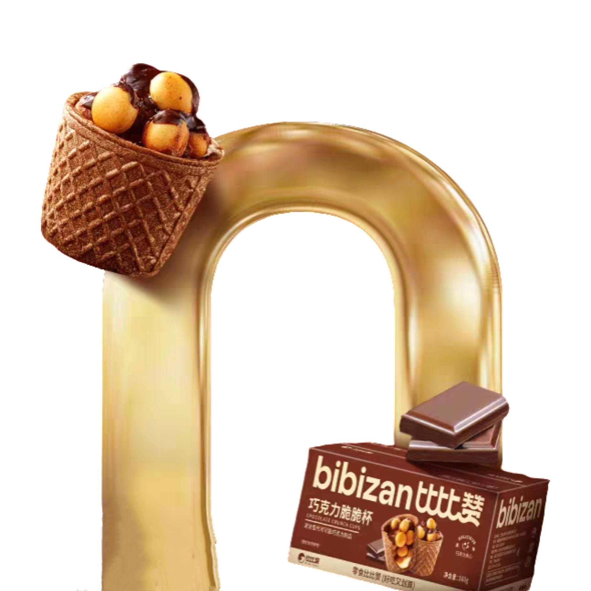 BiBiZan Bibizan チョコレートクリスピーカップウェーファースティック