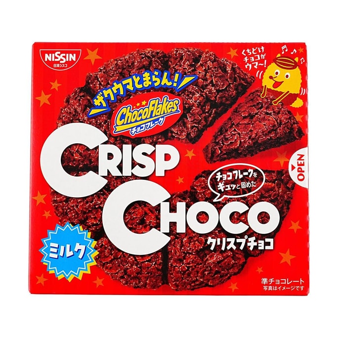 밀크 초콜릿 콘플레이크 비스킷 1.7 oz【영양 만점 아침 식사】