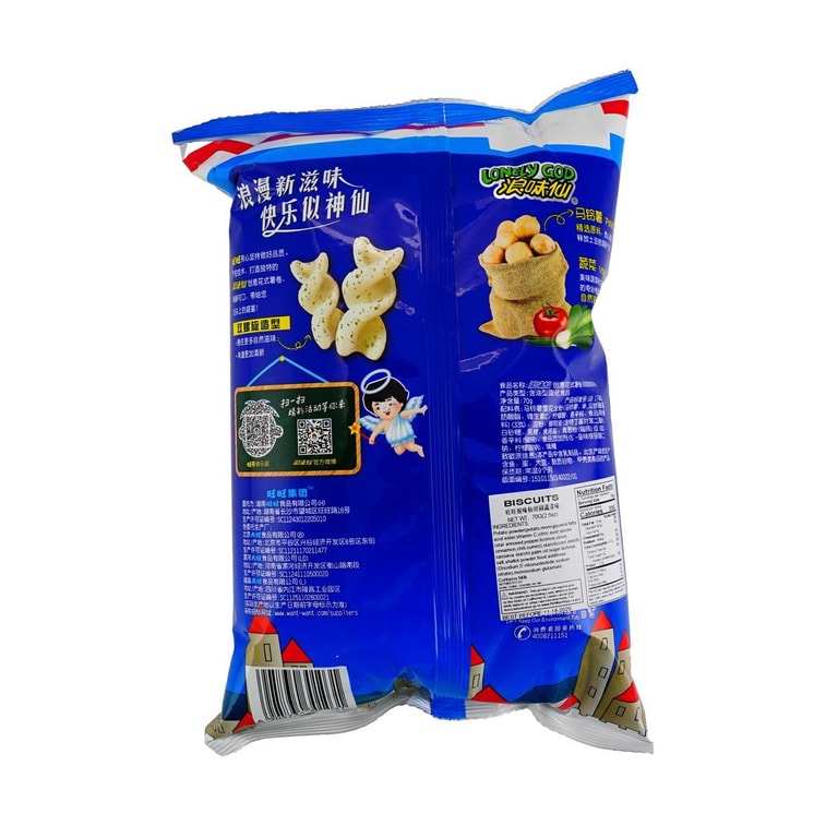 Langweixian, Vegetable Flavor Potato Twists, 2.47 oz 9