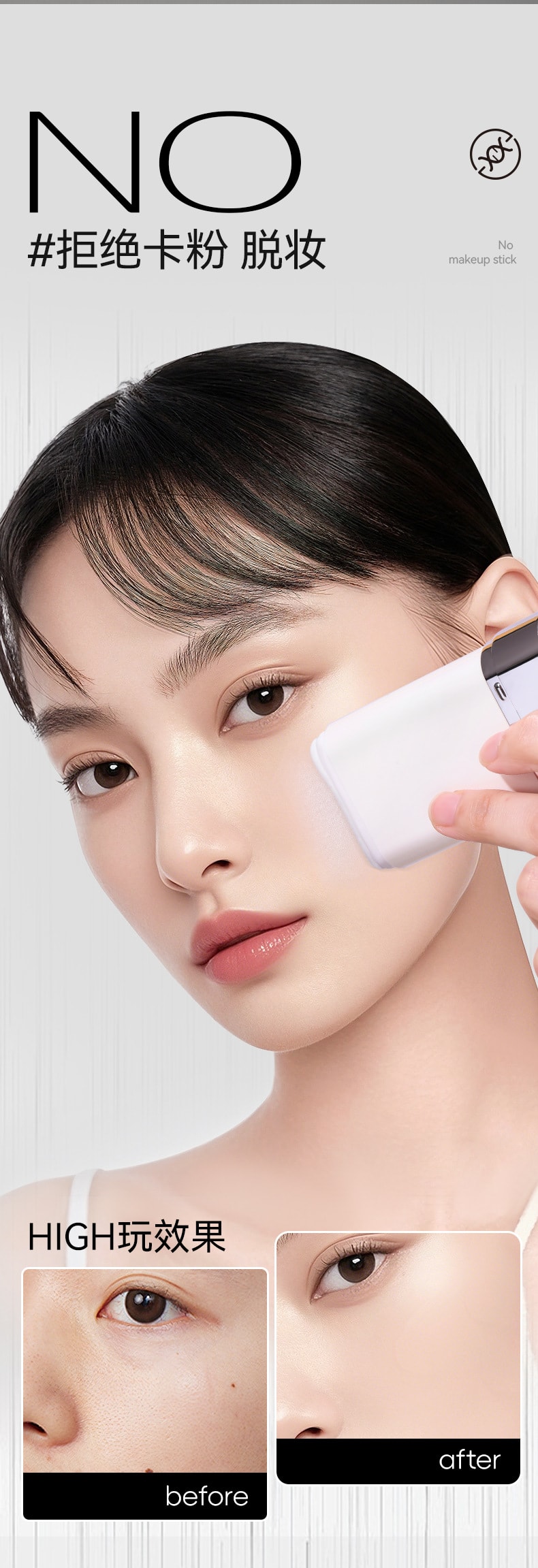  水月秦淮 專利重組膠原蛋白逆時素顏棒20g 裸妝輕薄遮瑕液補水不假白素顏霜精華霜妝前隔離遮瑕筆三合一自然提亮膚色裸妝懶人霜【一抹素顏、不卡粉、不顯假】