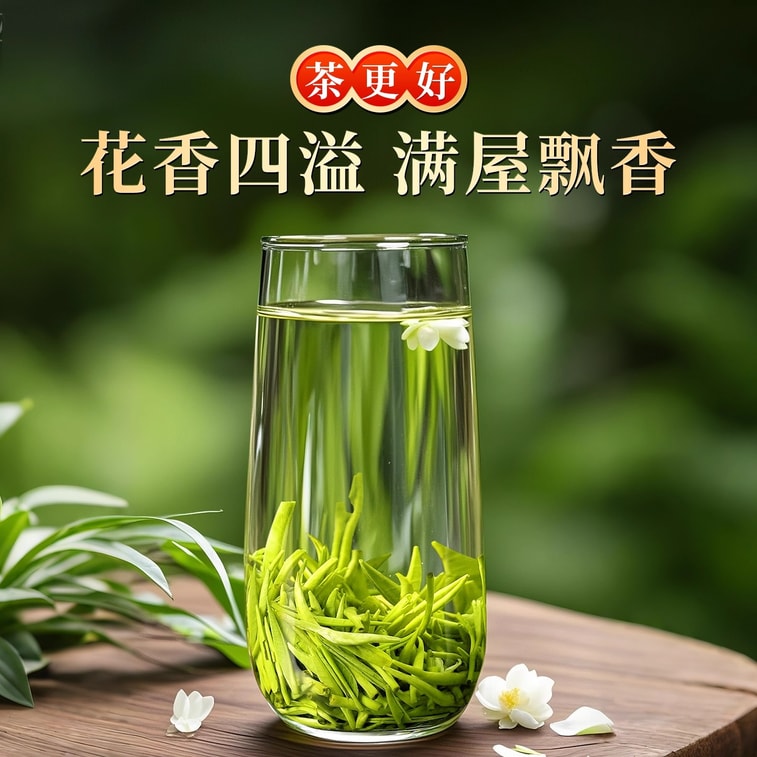 【中國直郵】 一杯香 2025新茶茉莉花茶橫縣花草茶葉特級自己喝濃香 250g*2罐 4