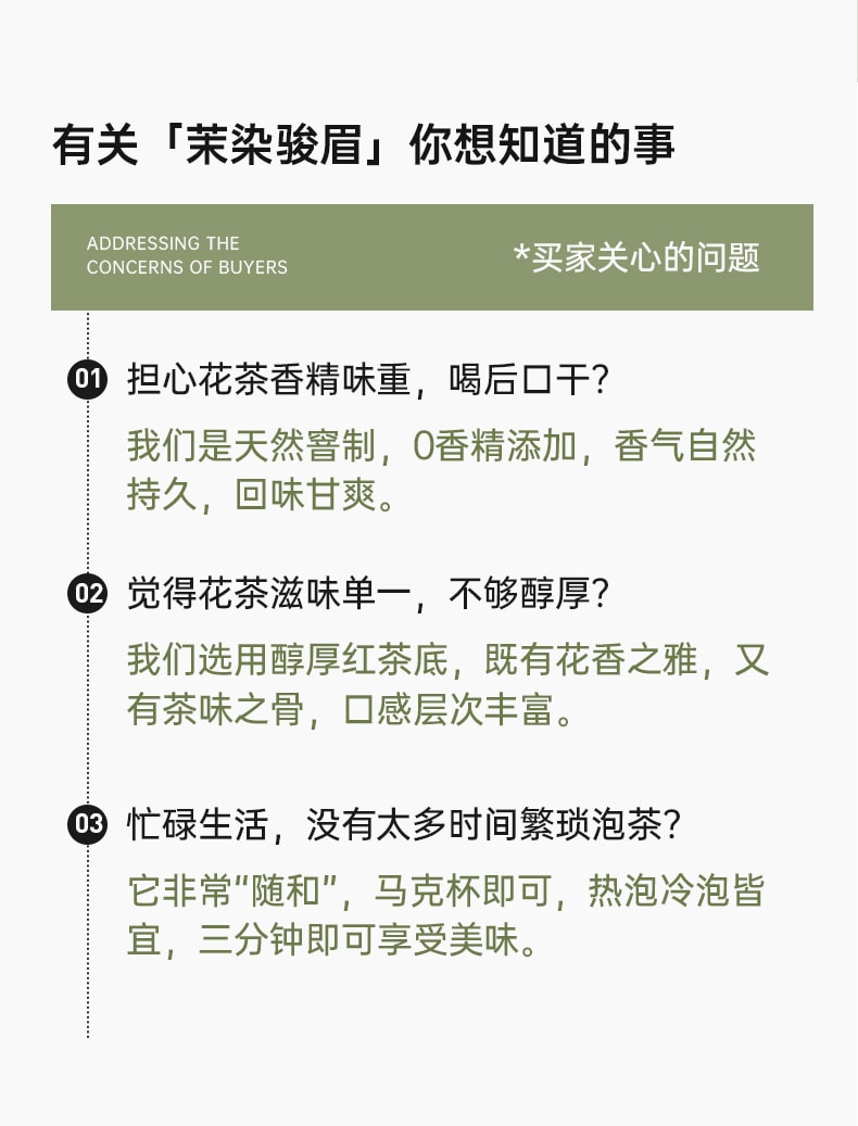 乐普山茶 茉莉花红茶茉染骏眉特级红茶武夷山养生茶罐装自饮送礼50g