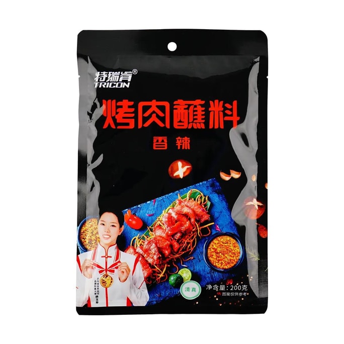 Barbecue seasoning(Spicy) 200g 