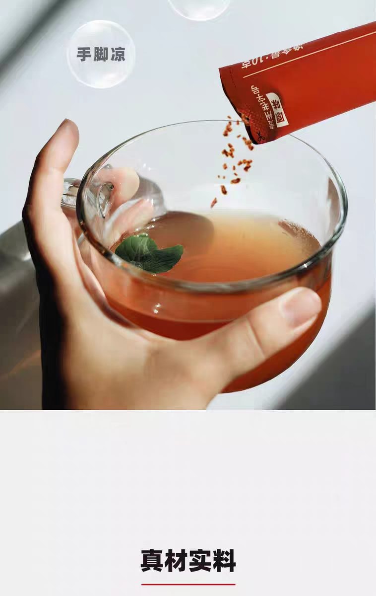 【中國直郵】 古方 紅糖粉 飲品伴侶即溶獨立袋裝10g*30條