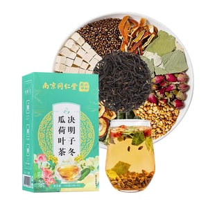 南京同仁堂 決明子冬瓜荷葉去大肚子茶5g*30包共150克決明子大麥甘草冬瓜荷葉橘皮山楂玫瑰花烏龍九大原料配比獨立茶包減肥瘦身養生茶【茶湯透亮、自然回甘】告別油膩,暢飲無負擔