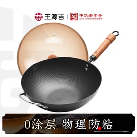 32CM Diamond Carbon Steel Wok – Honeycomb Texture Wooden Handle with Side Handles Includes Glass Lid
