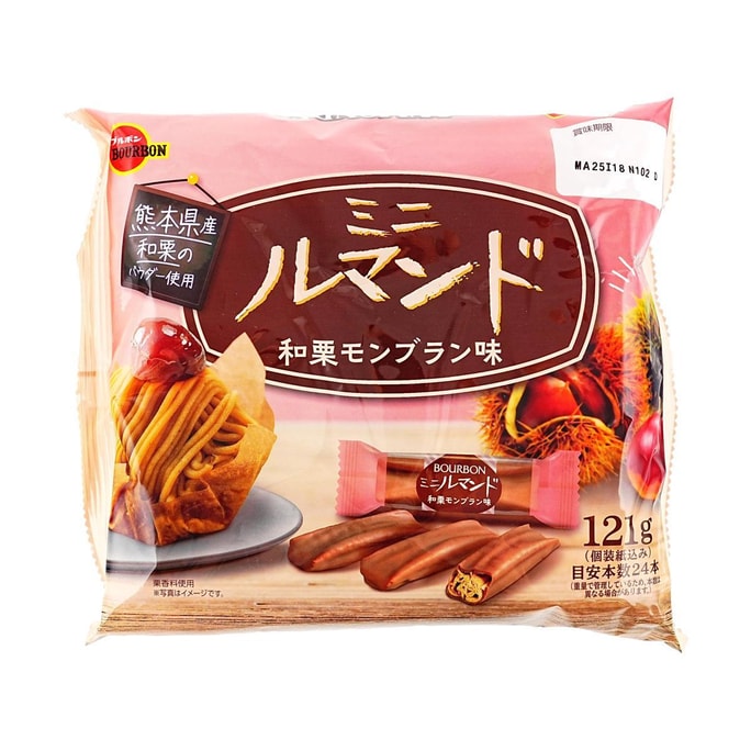 Lumonde Mini Chocolate Cookie,Waguri Mont Blanc Chestnut Cake Flavor, 4.26 oz【Seasonal Limited】