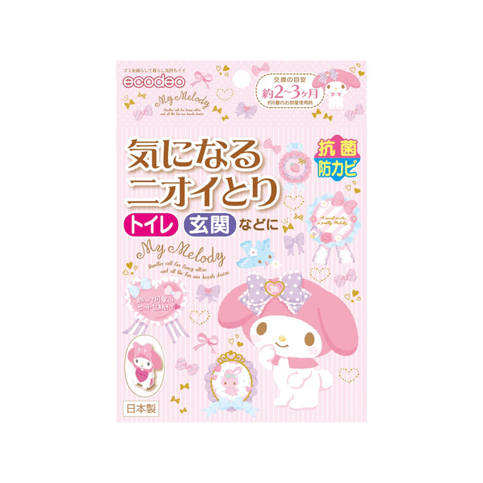 【日本からの直送】においとりエコデオデオドラント 1個（日本より）